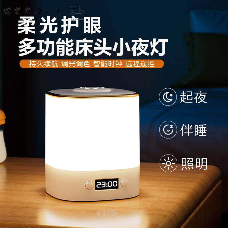 充航电触摸小灯超长续照明灯夜母婴儿喂奶546卧灯室床头护眼台睡
