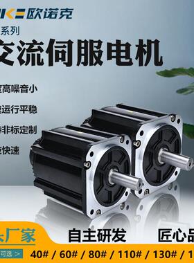 13法兰交流伺服电机39.130TM-15KW/220V0/15NM/250转刹车0耐高温