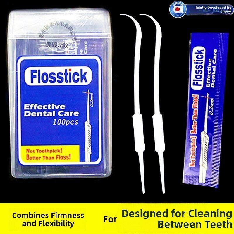 高档牙签牙线二合一韩国便携塑料鱼骨牙签刷剔牙神器一次性双头,家庭/个人清洁工具,牙签,淘宝优惠券,粉丝福利购,淘宝优惠卷