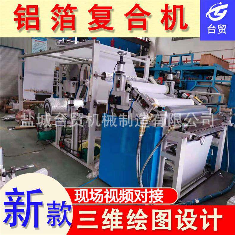 无纺布复合热熔胶机铝箔固定热熔胶机涂布复合机钢板复合机