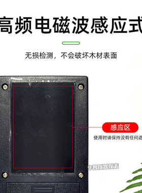 湿木材木板木材仪wagner感应式计测mmc220含水率水器仪家具测湿度