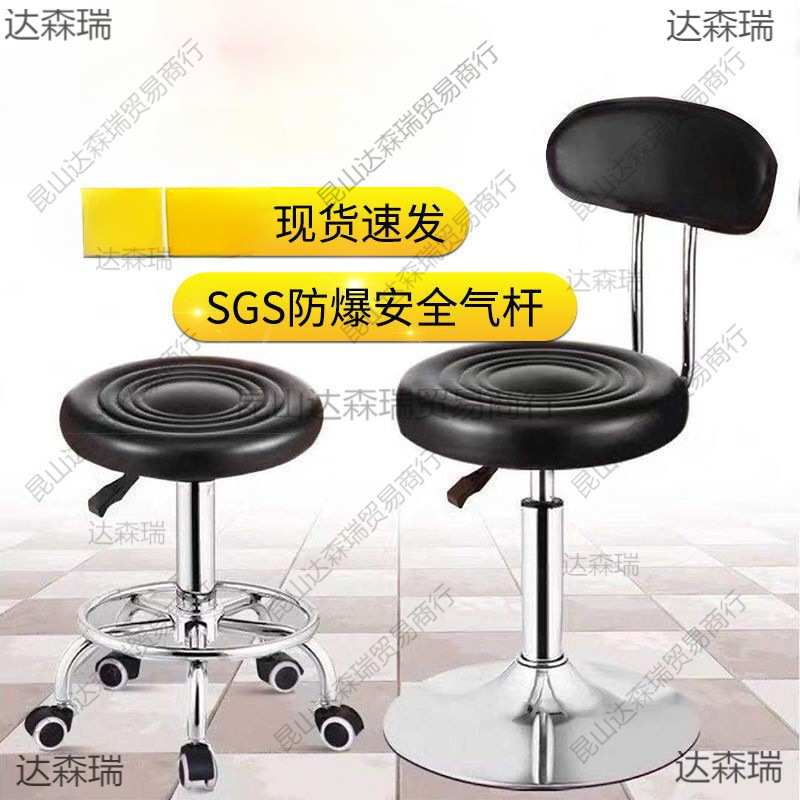 吧台椅酒吧椅美容凳凳子理发椅子旋转升降圆凳靠背滑轮椅子大工凳