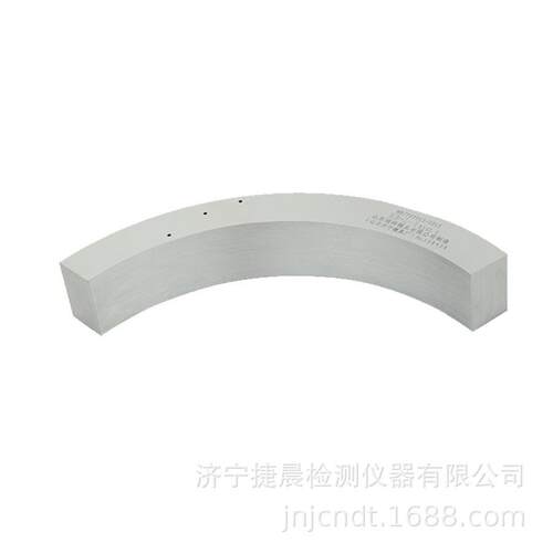 RB-L、RB-C试块 | NB/T47013-2015压力容器无损检测标准试块