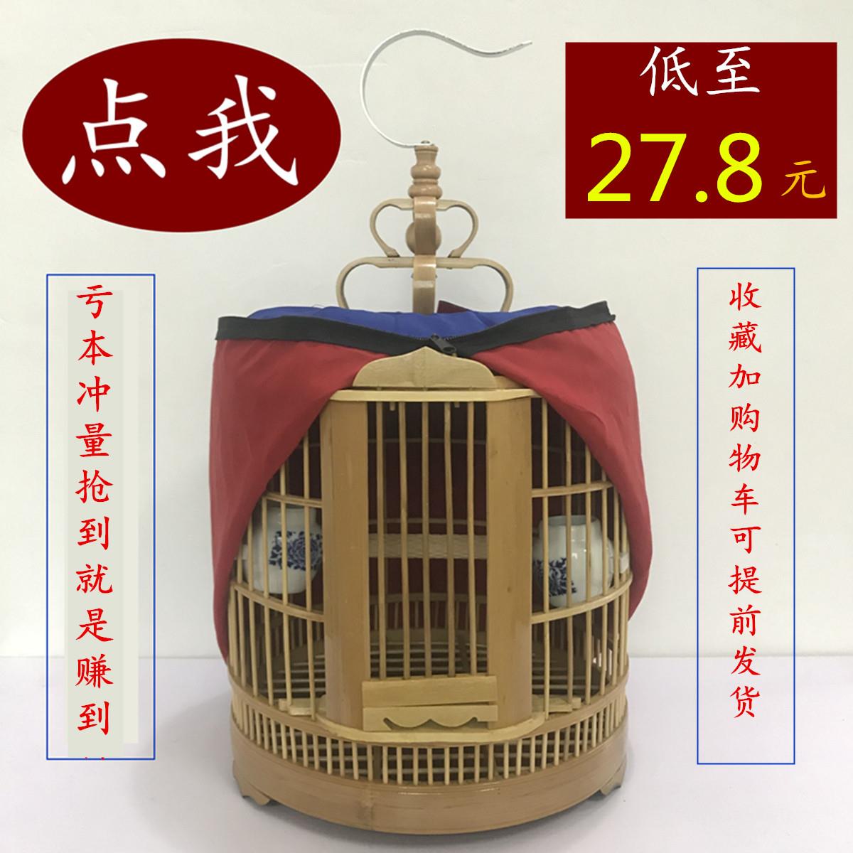 特价土笼全套配件画 画眉八哥鸟笼老楠竹画 画眉鸟笼大号凯里川笼图片