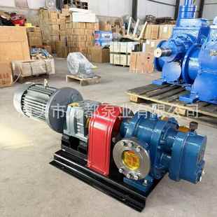 LW罗保茨油239泵/烟花糖筒纸浆沥青温泵/C不锈钢蜜泵