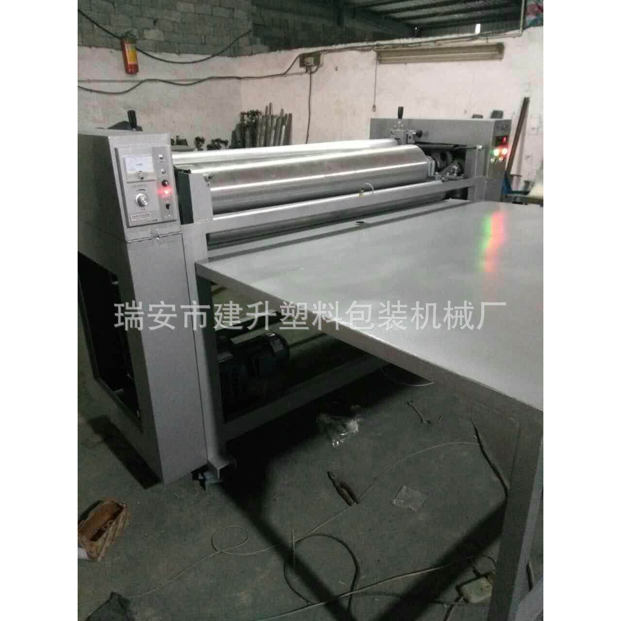 墙纸壁纸样品册单色印刷机