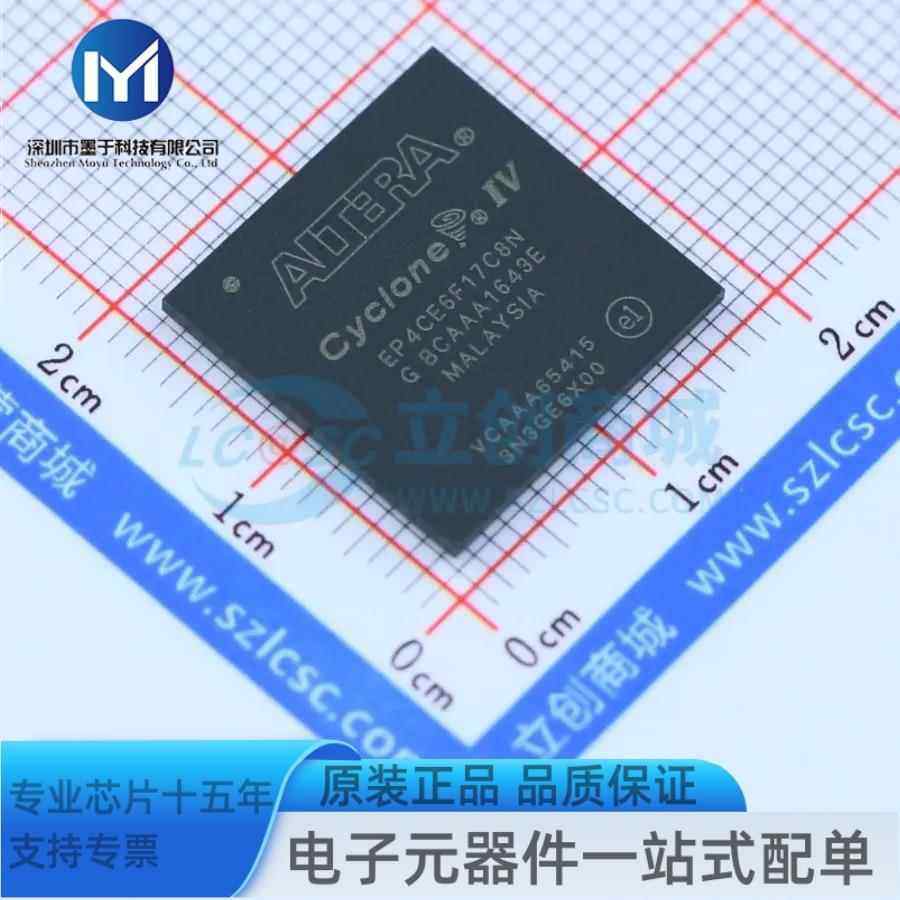 EP4CE6F17C8N FBGA-256 可编程逻辑器件(CPLD/FPGA)