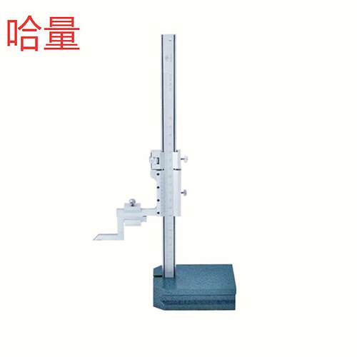 哈量0-300MM/0-500MM/0-200MMX0.02游标机械式销售 高度尺