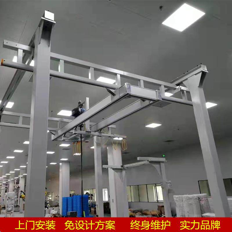 厂房安装龙门式铝合金轨道起重机KBK柔性轨吊行车轻型龙门架吊具