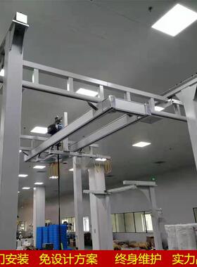 厂房安装龙门式铝合金轨道起重机KBK柔性轨吊行车轻型龙门架吊具