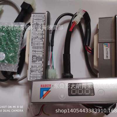 HABOR油冷机控制器E-37TE-001E-37TE-019