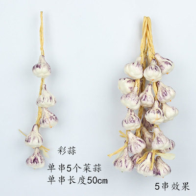 仿真玉米串红辣椒大蒜花生模型假蔬菜串农家乐农作物装饰挂串挂件