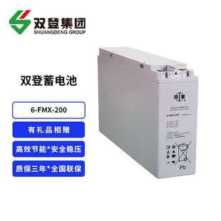 双登蓄源U电池6 狭储长能型蓄电RBR池1V2WVK0AH不间断 02FMX 200