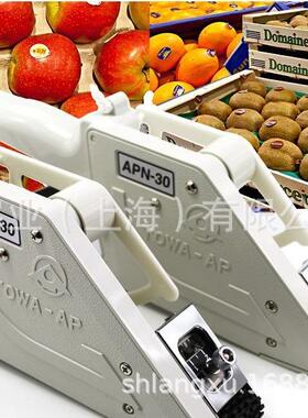 TOWA手持贴标机APF-30贴圆形椭圆形多角形标签