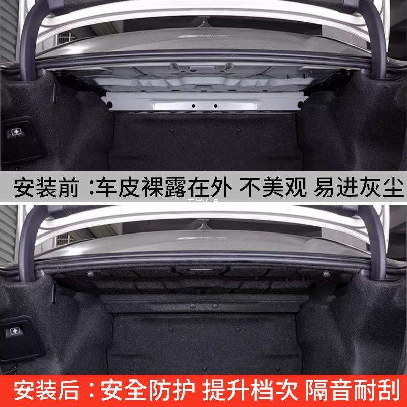 适用17-24款迈腾b8后备箱隔音棉b9尾箱隔音车内装饰用品大全玉岩