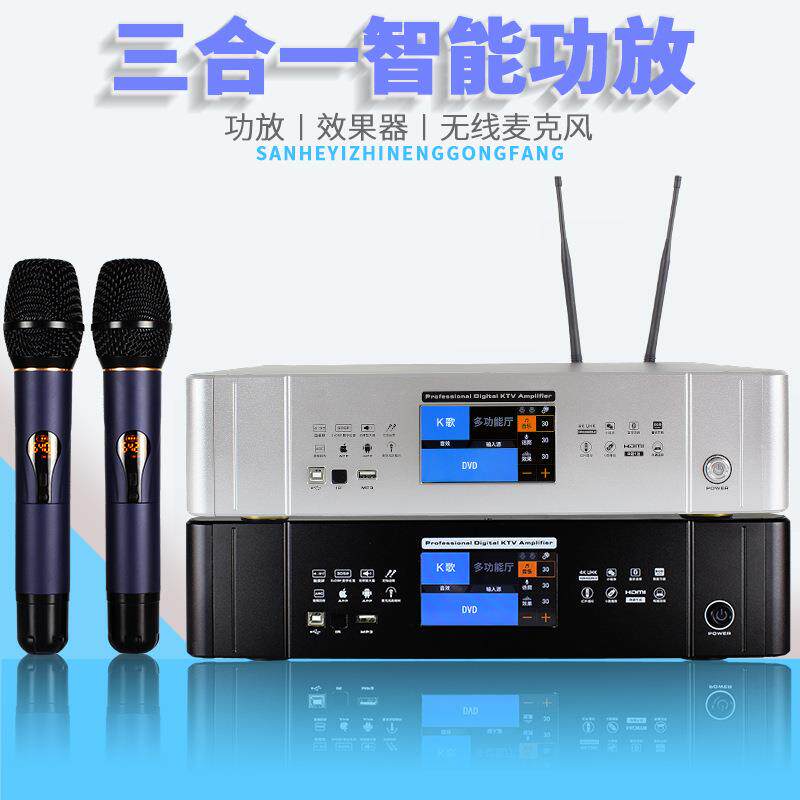 多功能音响功率放大器三合一功放一体机卡拉OK大功率功放机家用