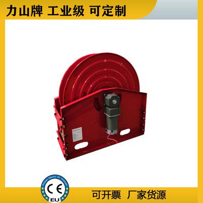 电动胶管金属卷盘30米液压卷盘12 伏软管自动胶管常州工业卷筒