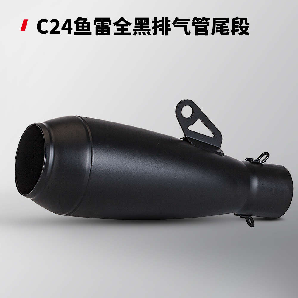 适用于摩托车R3 NINJA400 MT07MT09改装排气管 C24鱼雷款通用尾段