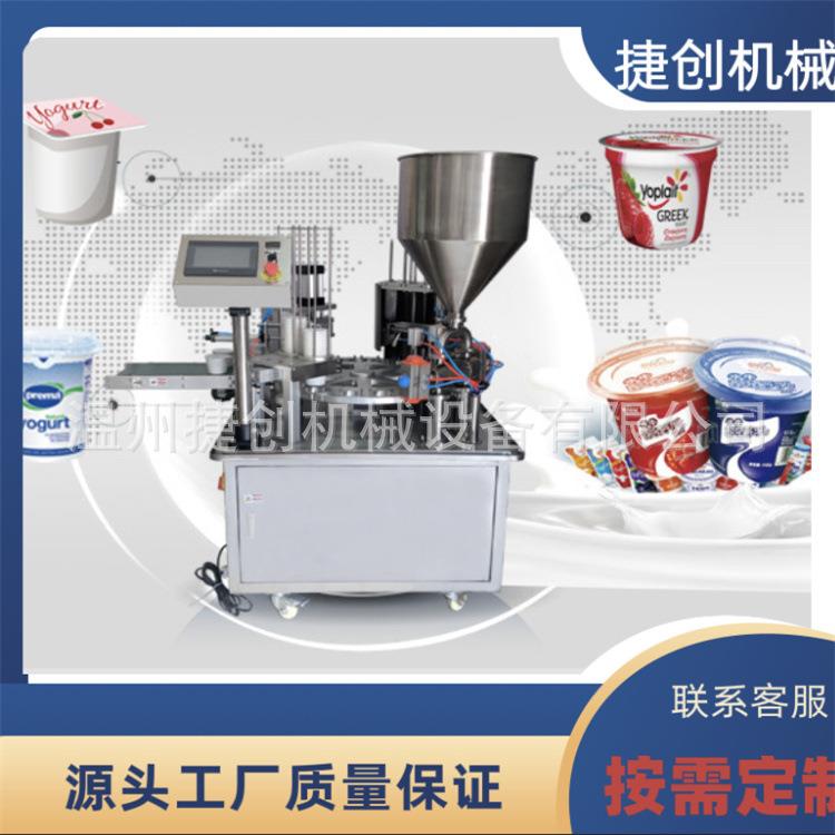 厂家直销银耳羹热封机花草茶食品包装机银耳羹全自动灌装封口机