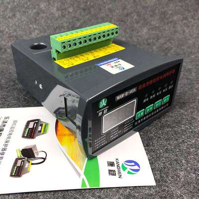 微机智能监控电机保护器MAM-B-40A50A60A100A马达过载测控装置