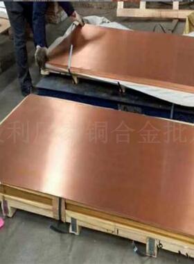无氧铜厂家 进口无氧铜 HOXC02U00棒 T2 C10200 无1氧铜板