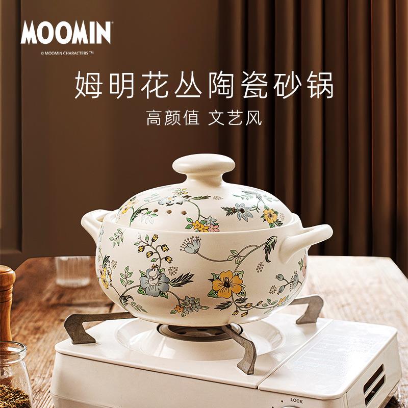 姆明moomin家用砂锅汤锅土锅耐高温陶瓷炖锅火锅煲仔饭沙锅石锅