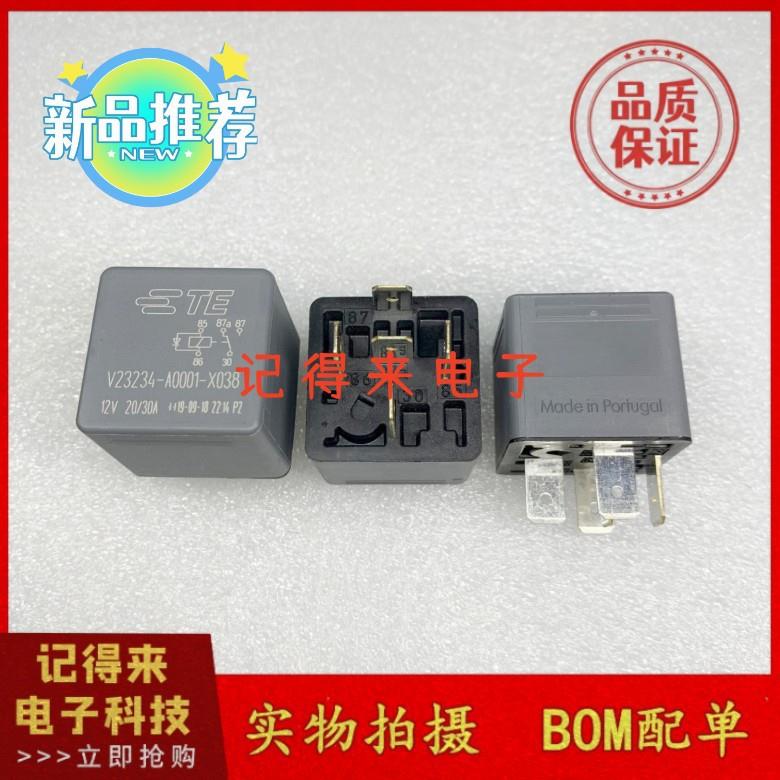 V23234-A0001-X03812V20/30A5脚一开一闭DC12V汽车继电器