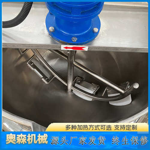 商用奥森不锈钢电加热夹层锅 烧鸡鸭脖卤煮锅 熟食加工可倾煮锅