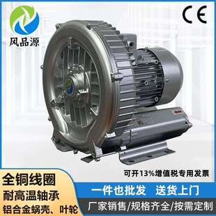 22现货应流河供北邯郸单叶轮高压鼓风机输 1.5KW低噪音管道送涡风