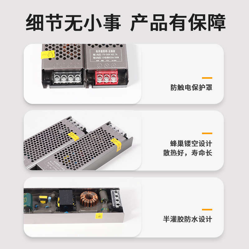 静音防潮灌胶变压器220转12v24v驱动电源led灯带贴片低压线形灯