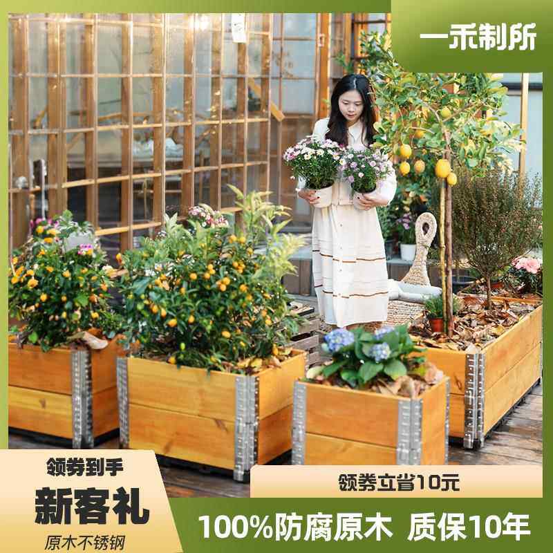 种菜专用箱种植箱防腐木花箱种菜盆一米菜园户外阳台庭院楼顶花盆