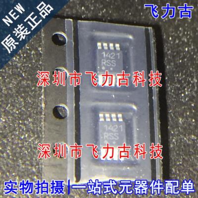 100%全新原装 NCP1421DMR2G NCP1421 丝印1421 MSOP8 稳压器 芯片