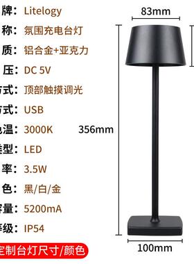 无绳可电大容量eBC963Ad氛围护眼小台舍灯学生宿卧室床头l复充古