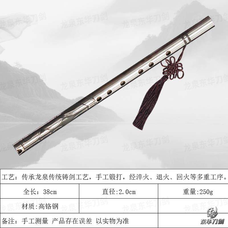 正品E调六孔直笛不锈钢可笛子初学者防裂不变形演奏加载车防身笛