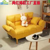 轻奢网红小户型客厅懒人沙发布艺沙发宿舍可折叠沙发床双人榻榻米