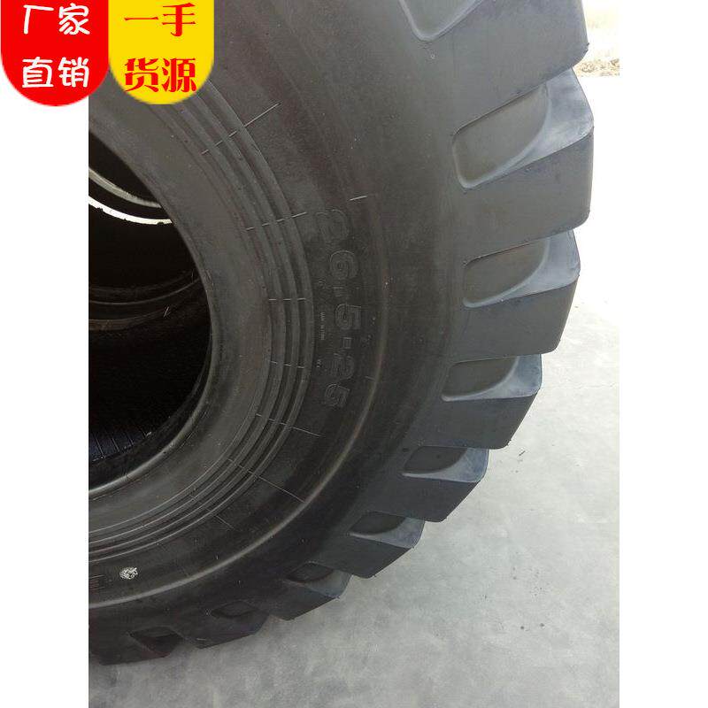 【型号齐全】26.5-25工程机械装载机轮胎厂家大量