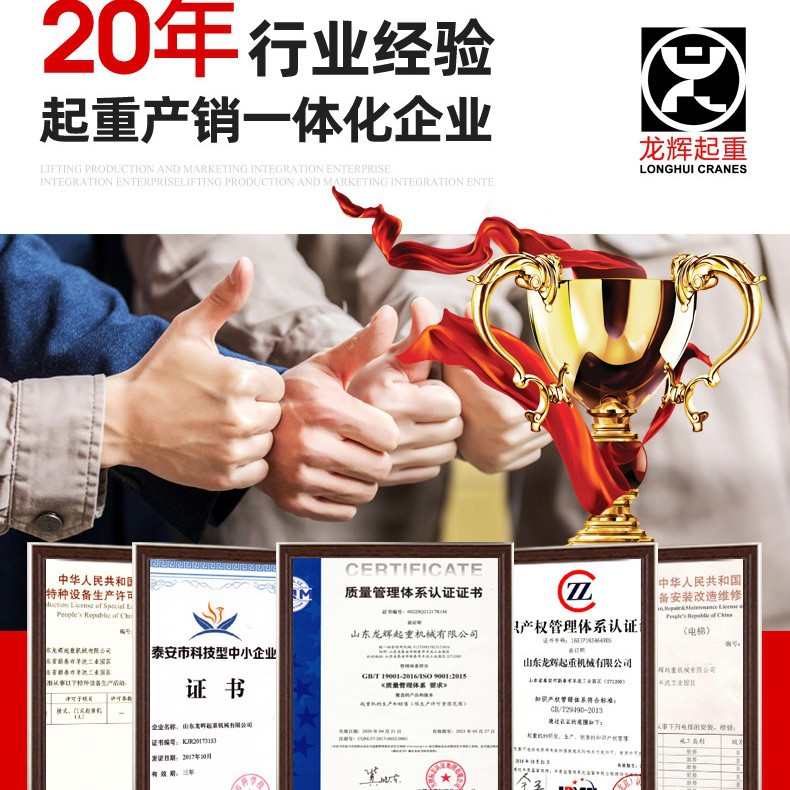 单梁行车起重机指导安装电动葫芦单梁桥式起重机单梁行车