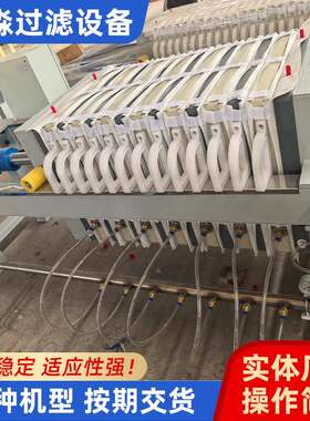 手动千斤顶压滤机实验室食品油脂过滤设备机械压紧手动厢式压滤机