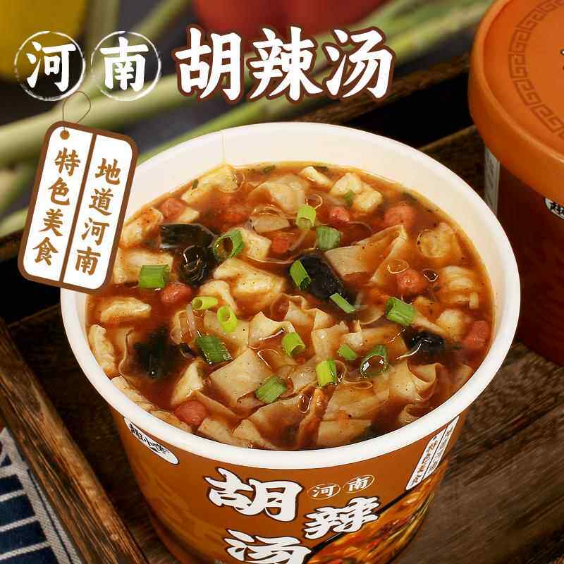 胡辣汤河南正宗旗舰店12桶郑州丸子汤早餐夜宵糊辣汤冲泡免煮
