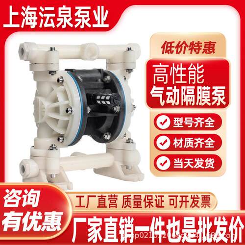 CQB型磁力泵不锈钢304