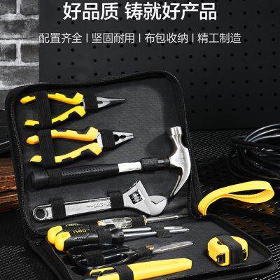 得力家用五金工具包套装帆布包手动工具组套电工木工维修工具箱袋