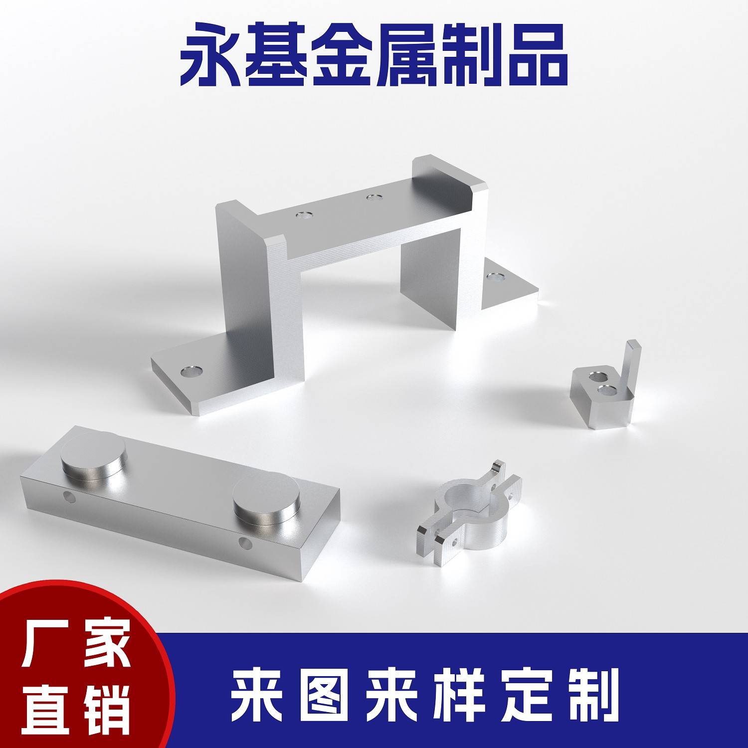 CNC数控车铣床线切割铝合金45#钢精密零配件淬火加工喷砂非标