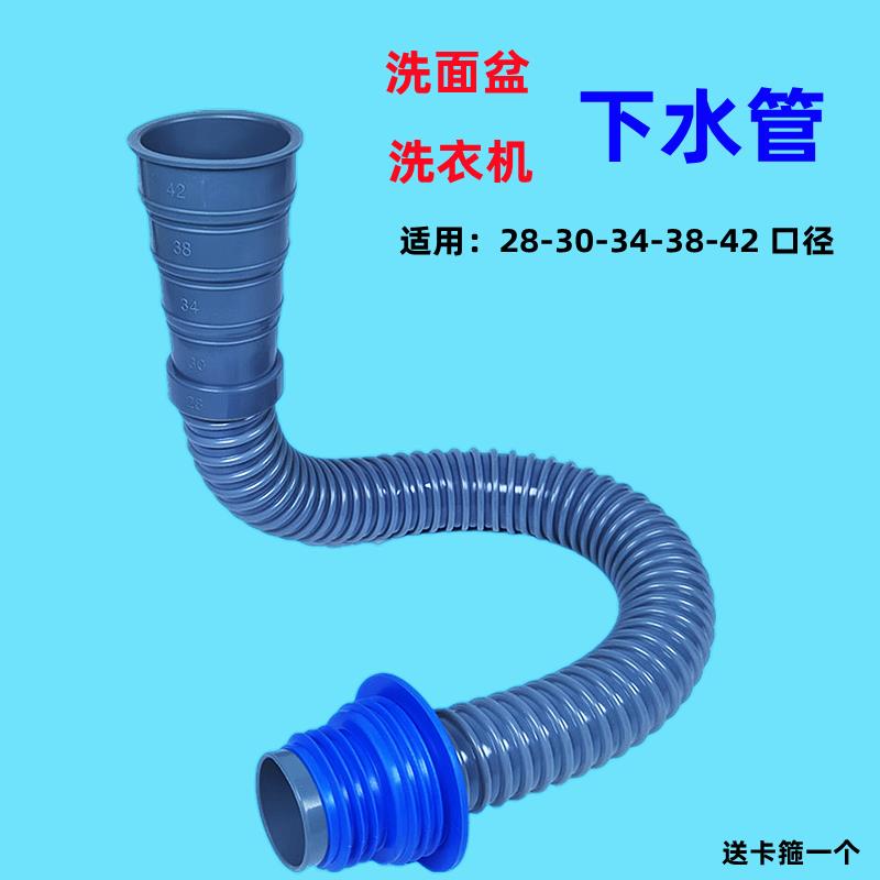 饭店厨房灶台下水管m厨房不锈钢水槽侧漏软管洗菜盆溢水口下水器