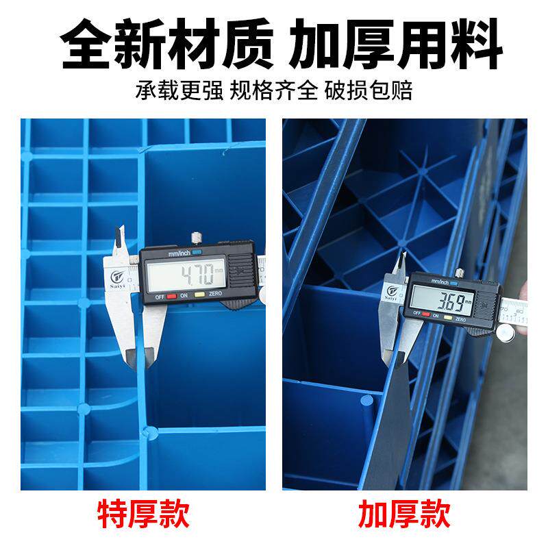 塑料托卡盘叉车板库防潮垫垫高板底座物流栈板地台货物仓KTS地垫