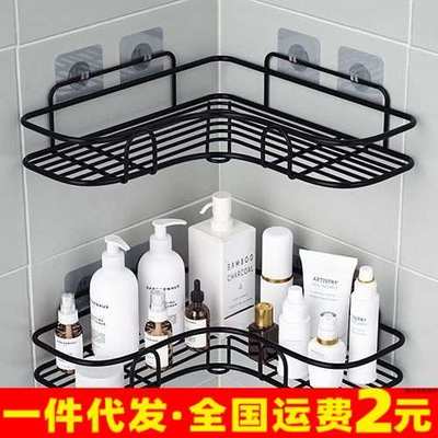 浴室三角置物架卫生间厨房免打孔铁艺收纳架储物篮厕所墙上壁挂式