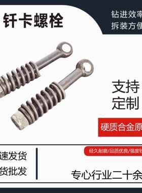 岩机配件钻零部件凿按需生产大铜母螺风镐配件阀组t28气腿式凿岩