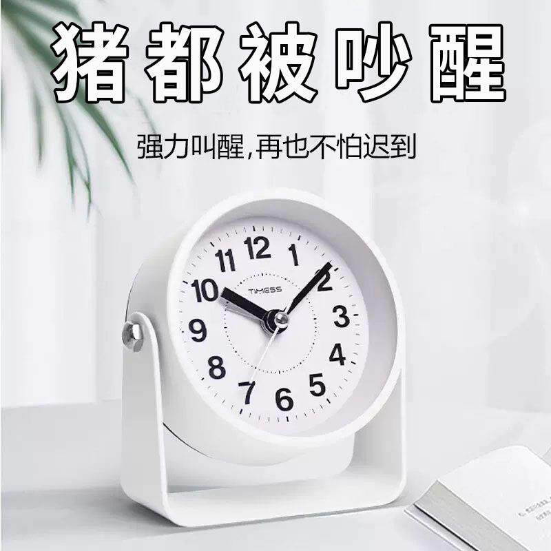 闹钟家用金属学生闹铃起床2026新款叫醒儿童