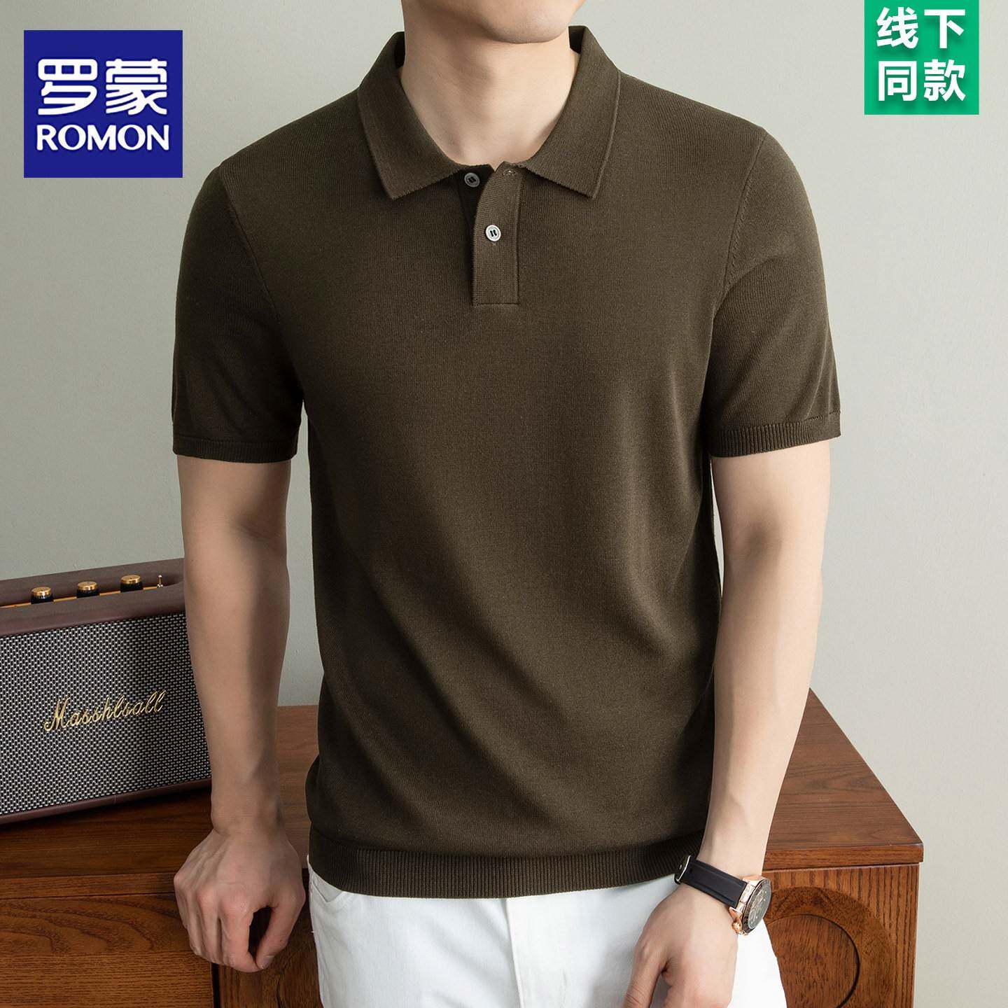 罗蒙2026夏季薄款针织短袖T恤男休闲翻领纯色半袖高端亚麻POLO衫