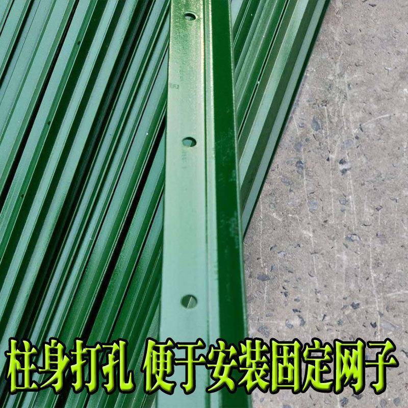 荷兰网立柱护栏网柱子围栏y型铁丝网免挖坑防攀爬隔离网钢丝