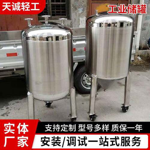 厂家供应可订工业储移动式储存食品厂储储存设备